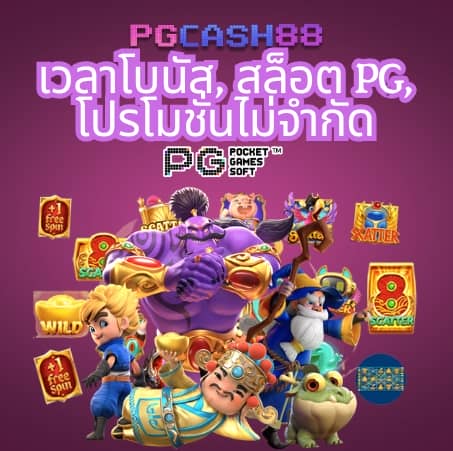 l86 com ทาง เข้า
