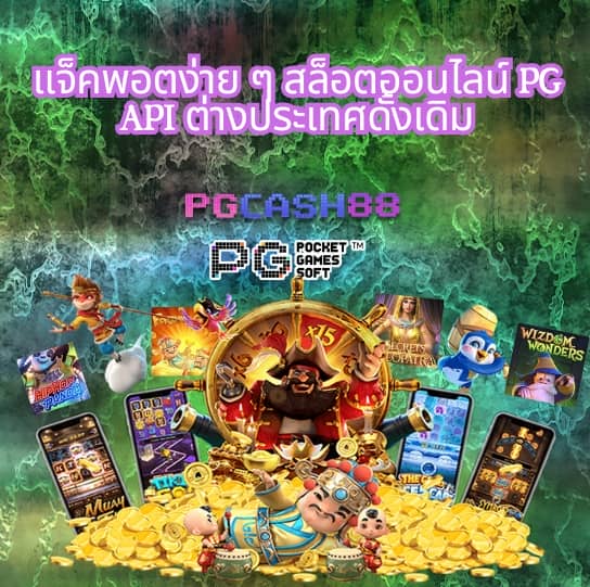 l86 com ทาง เข้า