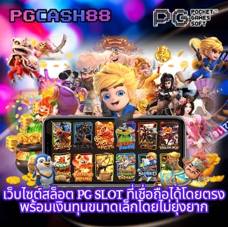 l86 com ทาง เข้า
